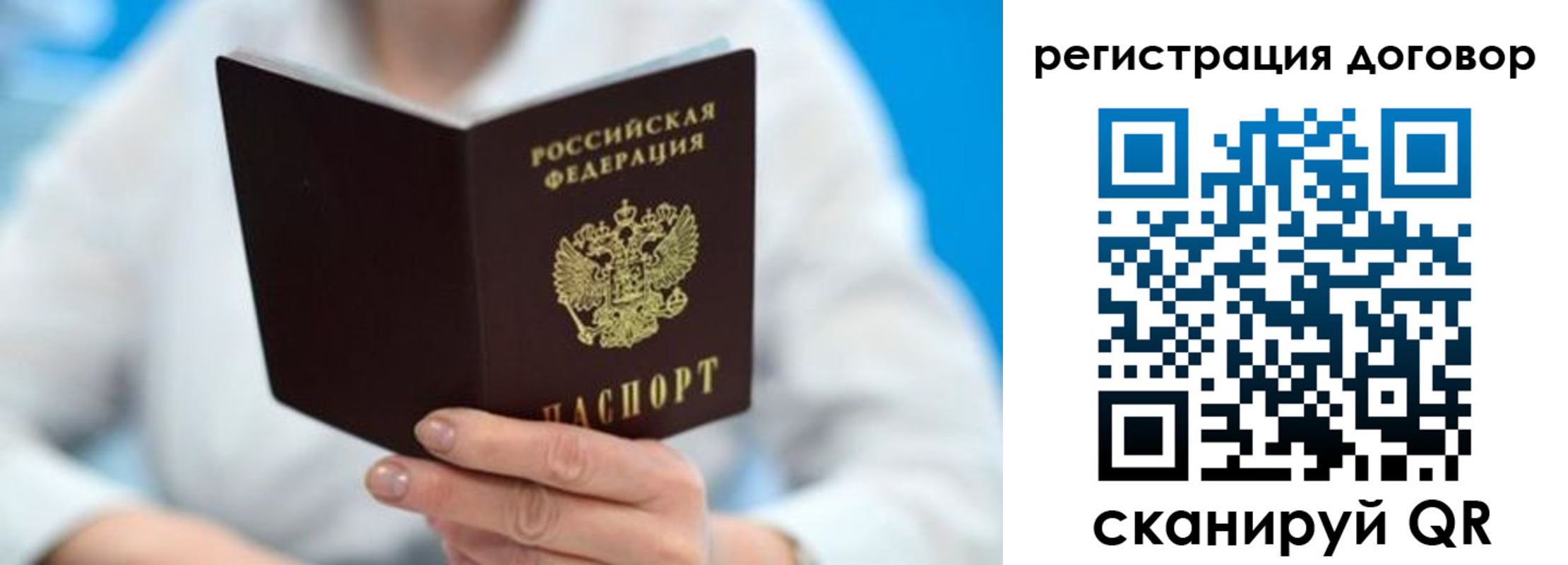 прописка для военкомата в Свердловской области