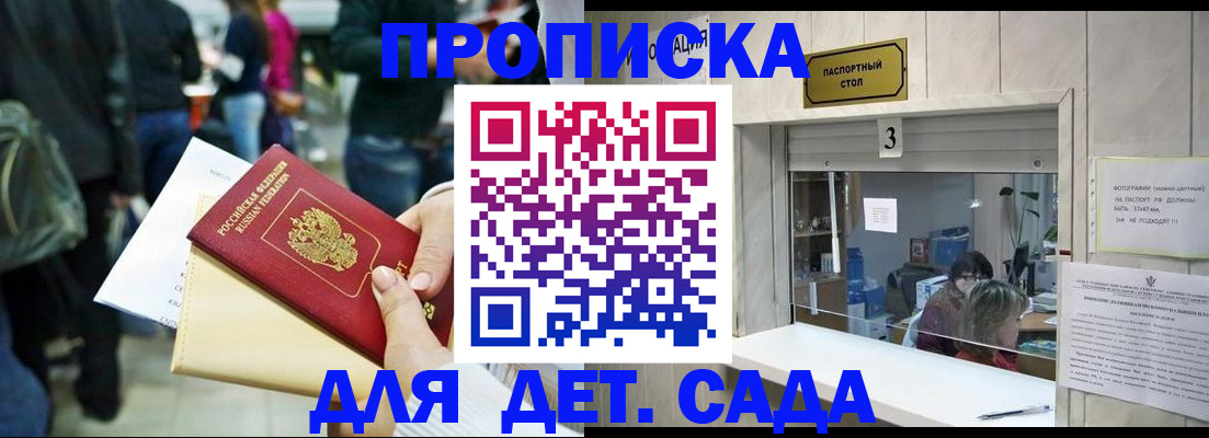 регистрация в Свердловской области