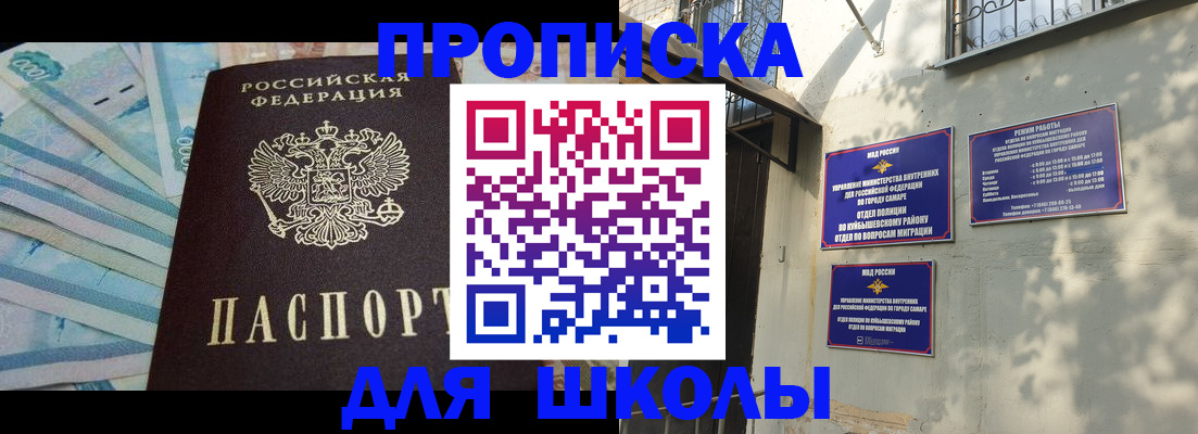 временная регистрация госуслуги в Свердловской области
